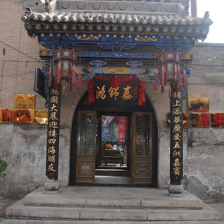 Pingyao Hong Jin Tai Fork Inn Part B Exterior foto