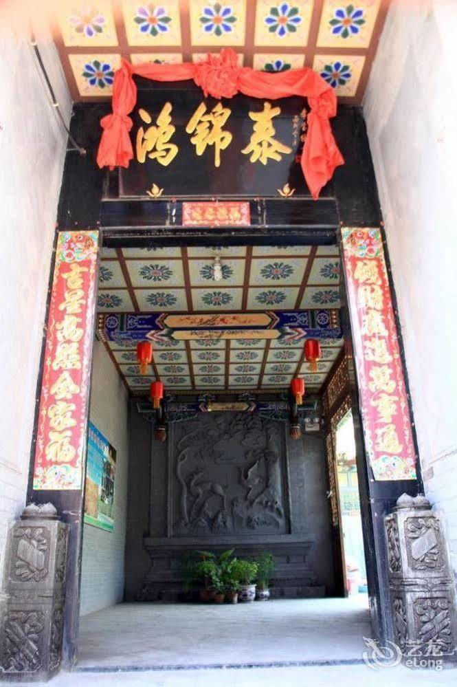 Pingyao Hong Jin Tai Fork Inn Part B Exterior foto