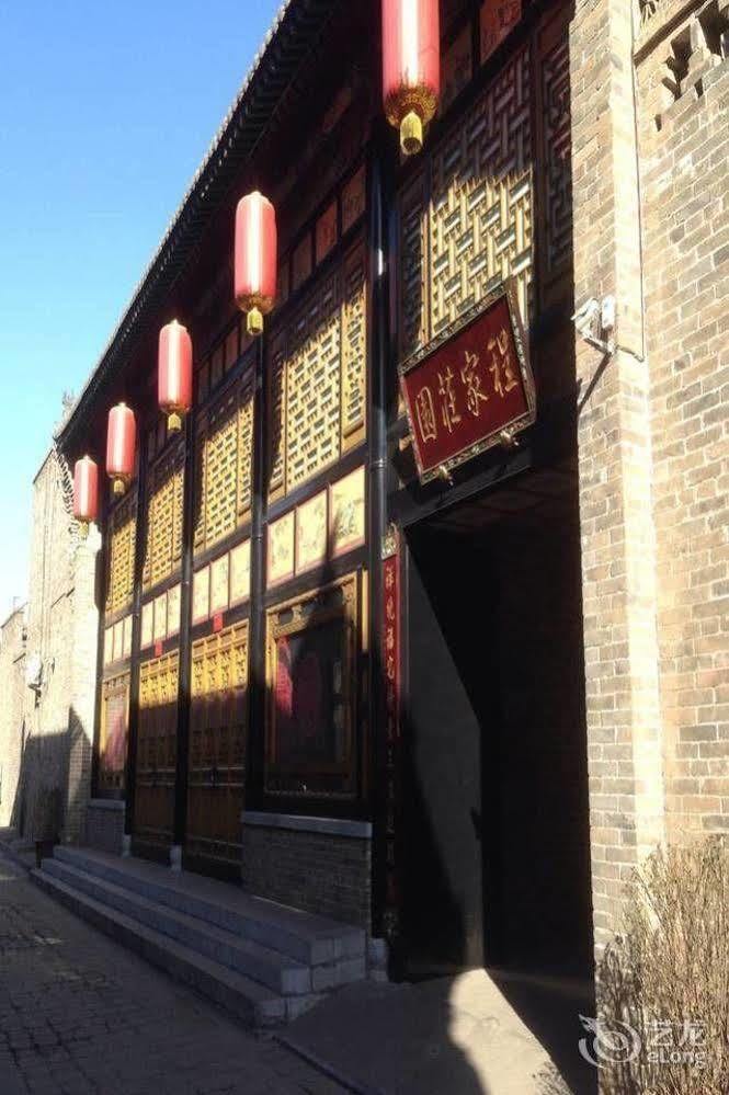 Pingyao Hong Jin Tai Fork Inn Part B Exterior foto